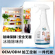 Shantou Lincun Deodorizing Spray Deodorizing Box Fresh Microwave Odor Removing Cleaner Household Refrigerator Deodorizing Agent 500L
