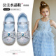 Fuluo Mi Girls Leather Shoes Spring Sweet and Fashionable Rhinestone Princess Shoes Little Girls Soft Sole Performance Shoes Silver 28