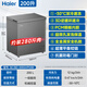 Haier small freezer series 100/143/201/300 liter household single temperature horizontal freezer automatic defrost, antibacterial and odor-free fully frozen fully refrigerated switchable freezer first level energy saving 200L -30 deep cold Zhongxiang gray | double antibacterial | first level energy efficiency