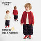 Cici Bear (ciciibear) Horse Fuchang Cici Bear Baby Sweater Cardigan Winter Boys Cardigan Jacket Children's New Year Clothes New Year Coconut Milk White 110