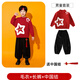 Children's Red Festive Sweater New Year's Day Performance Outfit Red Boys Suit Recommended Hand Washing 110 cm