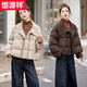 Hengyuanxiang knitted stitching large lapel short down jacket for women 2026 winter fashionable white duck down thickened warm jacket beige M