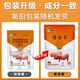 OIMG Pig Day Long Feed Additive for Piglets Growth Promoting Concentrated Premix Weight Gaining Fattening Agent Appetizer 12 Bags 10 Get 2 Free Single Bag Only 24.1 Yuan