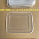 Yong Huan Pot Lid 32 Wok 302826 Transparent Stir-Frying Lid One Transparent Lid