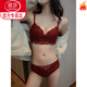 LangSha (LangSha) red sexy underwear set for women in the year of birth, small breast push-up, no wire rim bra, auxiliary breast adjustment type, burgundy-suit 606 85B 38
