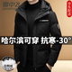 Snow Flying (SNOWFLYING) high-end big-name down jacket men's winter short bread coat middle-aged dad thickened warm hooded duck down jacket black L men's 2025 new model recommended 120-140 Jin Jin equals 0.5 kg