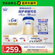 Aptamil Zhuoao infant formula milk powder 3 stages (12 to 36 months old) 800g*6 cans Zhuoao self-care prebiotics