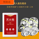 Filtered fire self-rescue respirator 3c certified fire escape mask household anti-virus and anti-smoke mask special double escape combination