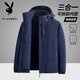 PLAYBOY Jacket Men's Autumn and Winter Outdoor Sports and Leisure Windproof and Waterproof Three-in-One Mountaineering Suit Dark Gray 2XL