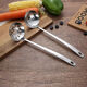 Stainless steel soup spoon for serving soup and drinking soup, all-in-one hot pot spoon set, soup colander, large long-handled spoon, household single spoon