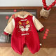 Modal Baby Full Moon Clothes Red Autumn and Winter New Year's Eve Baby Festive Plush Chinese Jumpsuit 100 Days Romper Suit Red Fulong Long Climb Velvet Thickening 66cm Recommended Age 3-6 Months