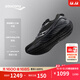 Saucony Peng Yuyan's same style Saucony TRIUMPH Victory 22SE men's running shoes, cushioning and comfortable sports, black 43