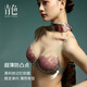Atelier intimo 菏菏 cyan mother-in-law double cup eyelash lace sexy big breasts appear smaller and rounder anti-sagging underwear bra lotus green-low waist panty set 3/4 cup 75D