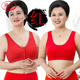 LangSha (LangSha) zodiac year new year red underwear female mother front button bra red middle-aged and elderly bra comfortable plus breast pad year of the horse 245 (no deduction) 80A 36/80 suitable for 80-89 Jin Jin equals 0.5 kg to wear