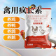 South China Qianmu (SOUTH RANCH) chicken feed, chicken feed, poultry mad growth hormone, weight increasing premix, chicken and duck meat appetizer feed additive, poultry mad growth hormone/1kg/bag