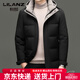 利郎（LILANZ）冬季高端牛奶丝加厚中长款羽绒服男中年爸爸商务防寒保暖鸭绒外套 哈青 M 170