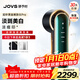 JOVS household black gold freezing point photon rejuvenation instrument beauty instrument whitening and lightening acne marks and facial redness removal spectrometer as a birthday gift for boyfriend and girlfriend enhanced version