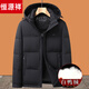 Hengyuanxiang dad down jacket winter jacket middle-aged dad 40 years old 50 middle-aged men short style winter thickened hooded grandpa gray M 170 suitable for 95-105 Jin Jin equals 0.5 kg