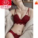 LangSha (LangSha) Zodiac Year Underwear Set Women's Lace Sexy Wedding Bride Red Bra Small Breast Flat Chest Push Up Bra Autumn and Winter Green Set One Size 85/38B