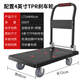 Haojiaju folding flat trolley, four steel tubes, load capacity 600Jin, Jin is equal to 0.5kg, 72*46cm, 4-inch brake light tone wheel, hand push and cargo handling, small trailer decoration factory