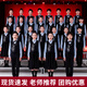 Huanshuai New Year's Day children's chorus performance costumes, primary school students' recitation and speech contest performance costumes, men's and women's Chinese style hosting ceremony, girls, long-sleeved blue shirt + vest + skirt + socks 120 cm