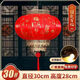 Xushansi Battery New Year's Red Outdoor Waterproof Antique Sheepskin Lantern Printed Advertising Gate Solar Spring Festival Customization Remote Control Solar Lamp 1800 mA Light Panel + Bulb 40# Pfaff Style 1 Commercial Room Large Balcony/Unit Door