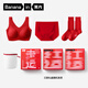 Bananain Zhao Lusi same style red plan 500A zodiac year of the horse women's unsize underwear bra set firecracker red one size