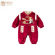 Modal baby jumpsuit baby suit autumn and winter Chinese style infant and toddler festive Tang suit winter clothing one-year-old clothing, everything goes well (excluding cap) 66cm recommended age 3-6 months (recommended 10-14Jin Jin equals 0.5 kg)
