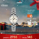 Tissot watch Little Beauty series starlight women's watch Swiss quartz women's steel band watch fashion watch New Year gift