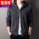 Hengyuanxiang Austrian velvet sweatshirt men's jacket autumn and winter new cardigan hooded casual sports thickened warm jacket men's gray 3XL 185 recommended 170-185Jin Jin equals 0.5 kg