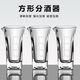 Tuojin German imported high-quality liquor cup home set wine divider commercial decanter glass small wine cup one cup small 150ml (3 taels) seven-character pot 6 pieces