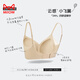 MiiOW Retro Red Seamless Thin Underwear Women's Small Breast Gathering Anti-sagging Wireless Bra Retro Red L (80ABC)