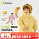 Dudujia Children's Cotton Clothes Cartoon Red New Year Winter Clothes Baby Cotton Jackets Winter Boys Hooded Jackets Girls Clothes Children's Clothes Yellow 90