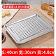 Tuojin German quality stainless steel rectangular tea tray double-layer dumpling tray drain tray steam tray drain tray 40*30 shallow