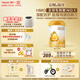 Wyeth Qifu Yunchun A2 imported HMO infant formula milk powder 3 stages (12-36 months) 810g easy to digest and absorb