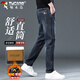 Woodpecker (TUCANO) jeans men's autumn and winter loose straight elastic casual pants men's high-end pants men's haze blue 32