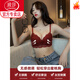 LangSha (LangSha) red sexy underwear set for women in the year of birth, small breast push-up, no wire rim bra, auxiliary breast adjustment type, burgundy-suit 606 85B 38