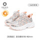 Helios children's shoes, winter velvet warm functional shoes for men and women, kindergarten non-slip running sneakers, rose gold, velvet, 30, inner length 19.2cm, foot length approximately 17.5-18.2cm