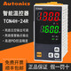 Autonics thermostat TCN4H-24R TC4H-14R digital automatic PID digital display intelligent temperature controller TCN4H-24R