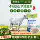 Sheep premix feed additive pulls the frame, fast growth, fattening and long meat, sufficient milk, high immunity, 4% fattening sheep
