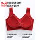 MiiOW red underwear for women with small breasts pushed up in the year of birth, wedding special bra gift box, seamless underwear set, letter pull-up style + seamless underwear + socks, gift box M (34/75ABC recommended 90-105Jin Jin is equal to 0.5 kg)