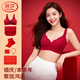 Langsha's zodiac year red underwear for women in the year of the horse, Qi Ji red small breasts push-up wedding underwear set sexy seamless bra