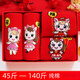 Modal girls red underwear zodiac year horse middle-aged children 12-year-old girls pure cotton briefs children's red shorts socks red kitten combination underwear 2 + socks 2 2 pairs 170 M (50--100 size recommended age 2-3 years old Jin Jin is equal to 0.5 kg)