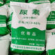 General purpose urea for crops, small particle fertilizer, fruit tree chemical fertilizer, nitrogen fertilizer, flower planting, organic fertilizer, vegetable potting, small particle urea/white, small particle urea/2.5KG