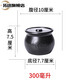 Tuojin Jingdezhen ceramic crock pot simmering soup Shaxian snack commercial old-fashioned stew pot household stew pot with lid water-proof one person steaming heat-resistant black crock pot 300 ml (mini model