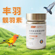 Fengyu Liangyu Su is used for breeding poultry pigeons, racing pigeons, ornamental pigeons and parrots are used for breeding animals. 1 bottle of Fengyu Liangyu Su (100g/bottle)