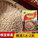 Wangyuanxing White Quinoa Seeds Grain Seeds Farmhouse Rice White Lime Meal Replacement Filling Porridge Coarse Grain Seeds Lvbao Quinoa Seeds Original 25g 1 Bag