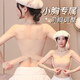 Anti-exposure tube top, invisible strapless underwear for women, anti-slip, push-up, small breasts, front buckle, correction, shaping, skin color wipe, skin color M