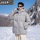 JEEP SPIRIT трехзащитный пуховик для мальчиков, зима 2025, новая морозостойкая утолщенная теплая свободная повседневная мужская куртка на утином пуху с капюшоном белого цвета 4XL