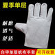 Fantasy Summer Single Layer Breathable Full Canvas Gloves Increased Wear Resistance Welder Machinery Maintenance Labor Protection Gloves Factory Direct Sales Single Layer Breathable Canvas Gloves 50 Pairs